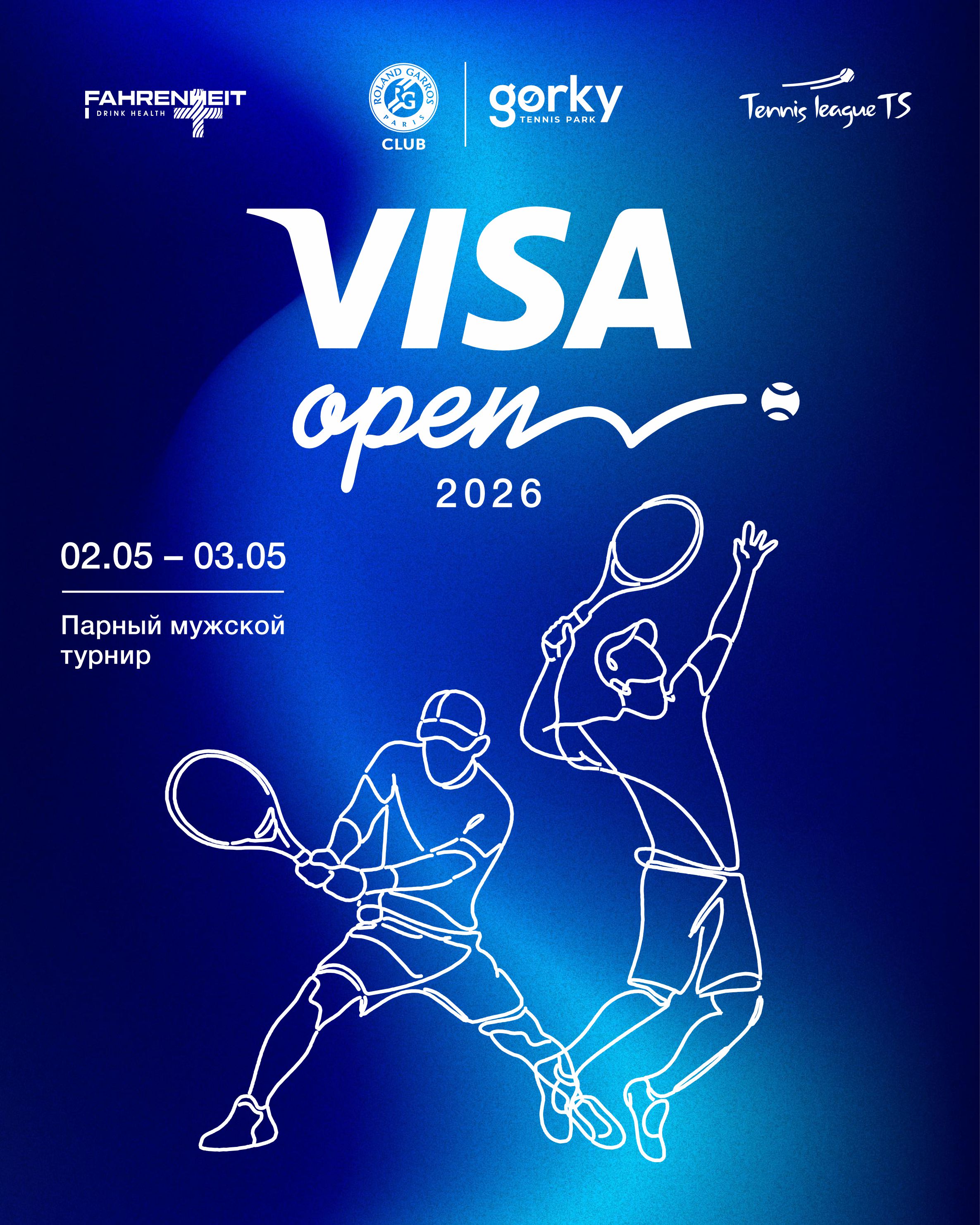 Tournament Image