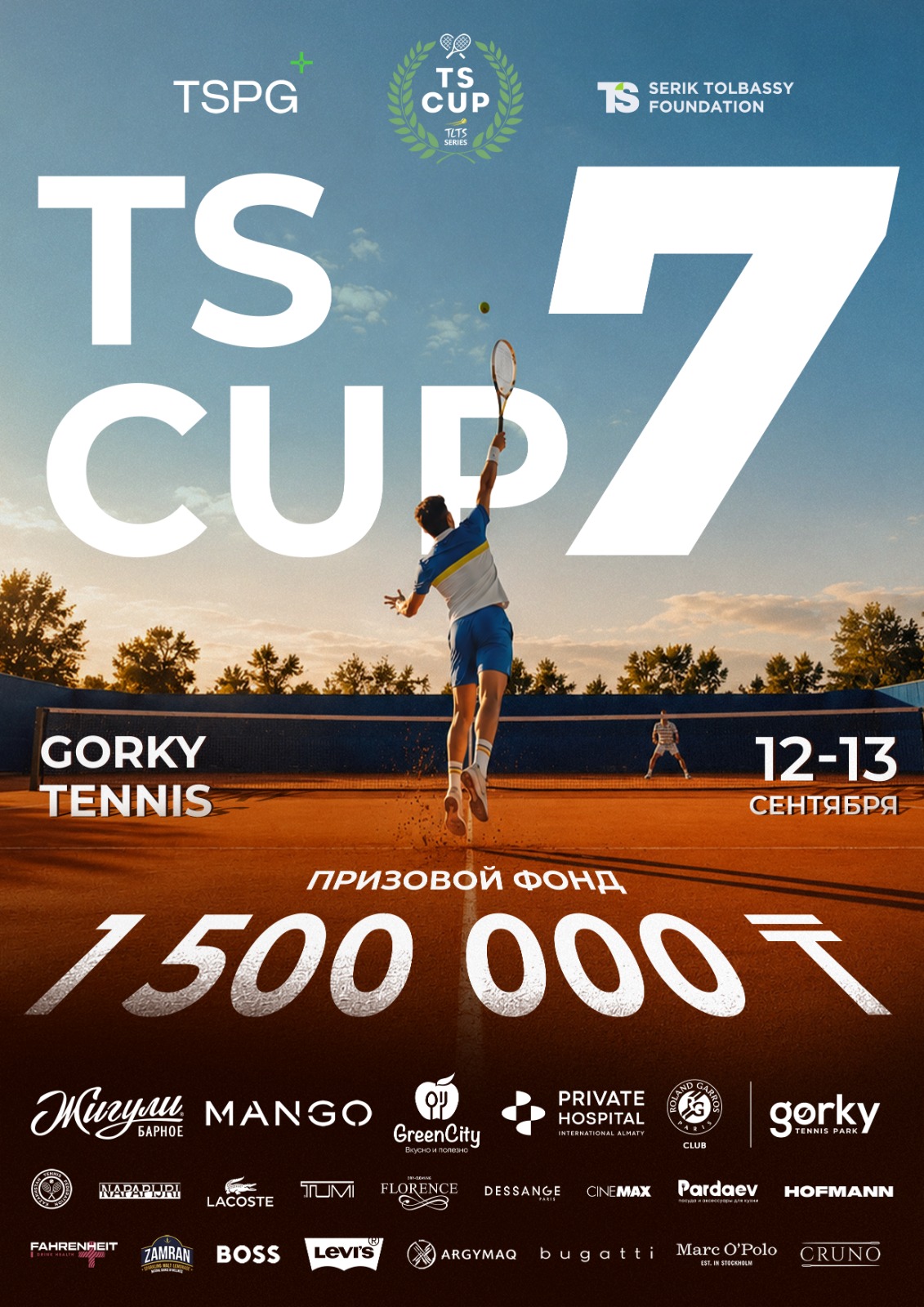 Tournament Image