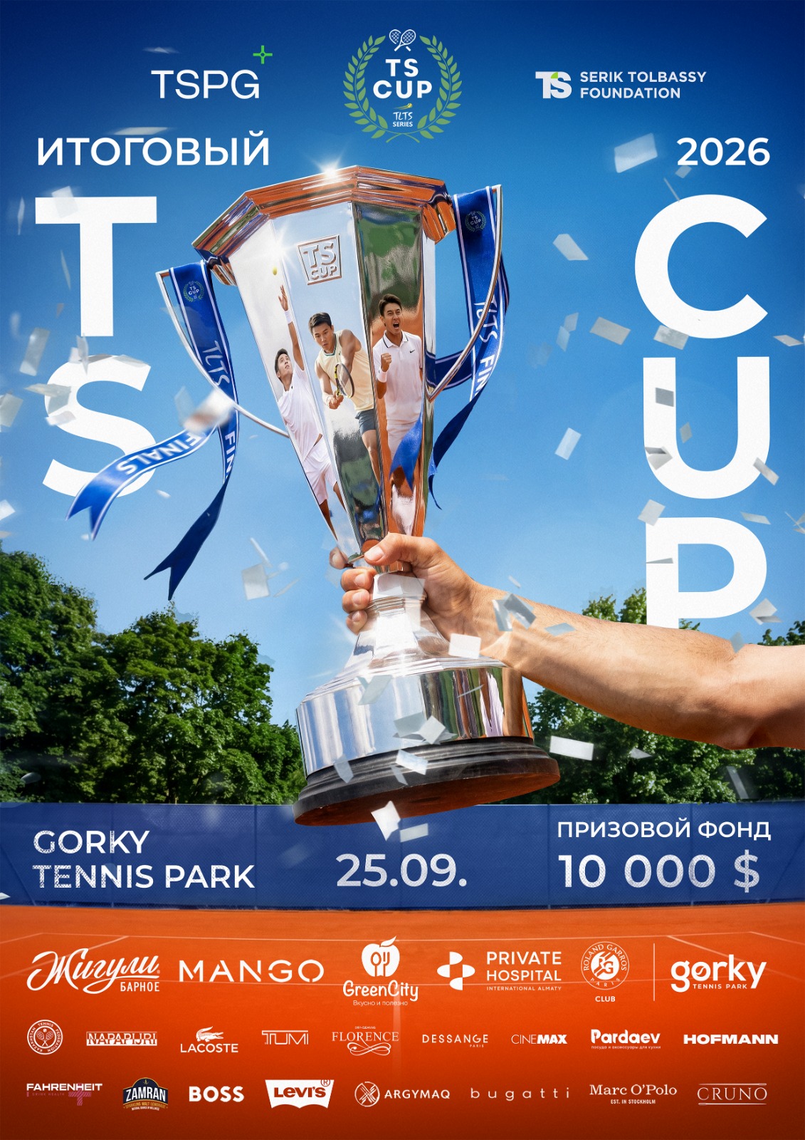Tournament Image